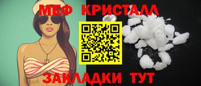 прущие крисы Конаково