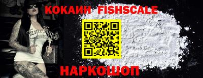 ешки Комсомольск-на-Амуре