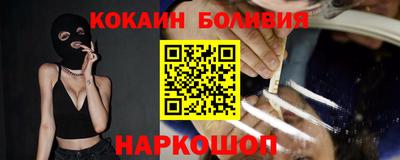 прущие крисы Конаково