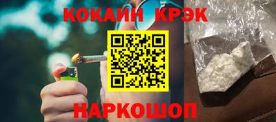 прущие крисы Конаково
