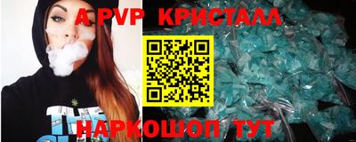 ешки Комсомольск-на-Амуре