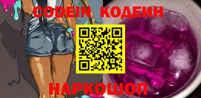 прущие крисы Конаково