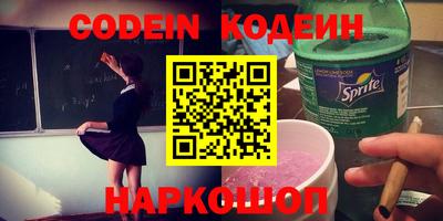 прущие крисы Конаково