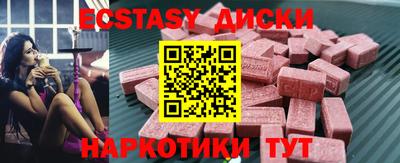 не бодяженный Коммунар