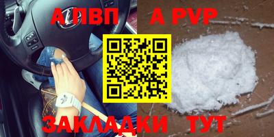 прущие крисы Конаково