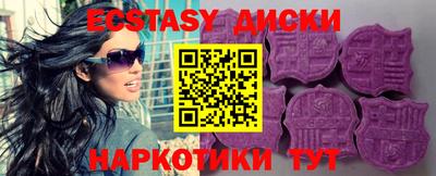 ешки Комсомольск-на-Амуре