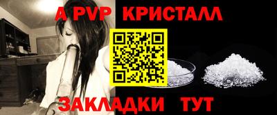 ешки Комсомольск-на-Амуре