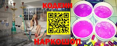прущие крисы Конаково