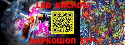прущие крисы Конаково