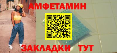 ешки Комсомольск-на-Амуре