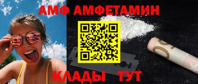 прущие крисы Конаково