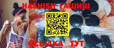 прущие крисы Конаково