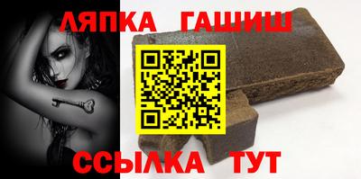 ешки Комсомольск-на-Амуре