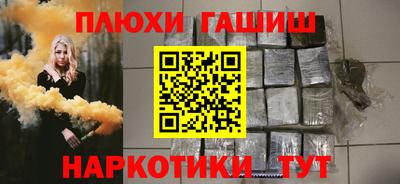 ешки Комсомольск-на-Амуре