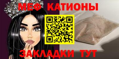 прущие крисы Конаково