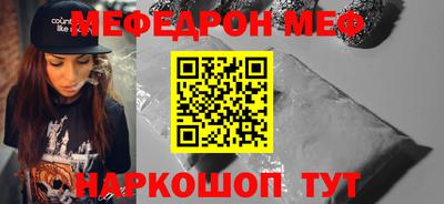 прущие крисы Конаково