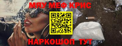 ешки Комсомольск-на-Амуре