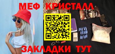 прущие крисы Конаково