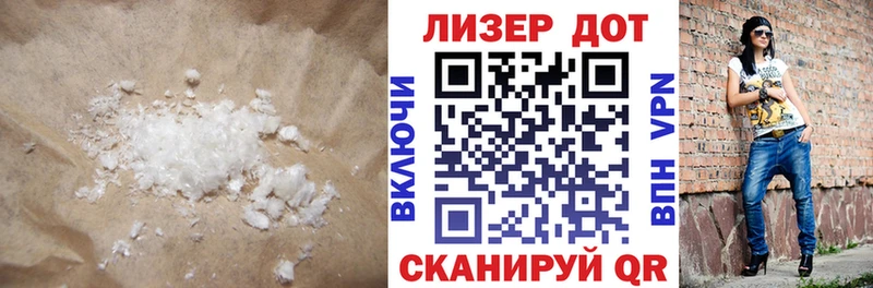 LSD-25 экстази ecstasy что такое Печора