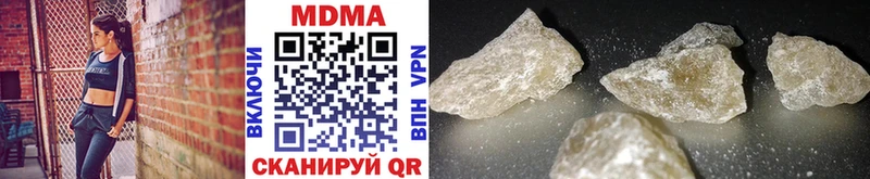 где купить наркоту  Печора  MDMA Molly 