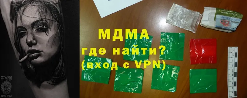 дарнет шоп  МЕГА маркетплейс  MDMA VHQ  Печора 