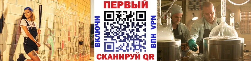 Первитин винт это Telegram Печора