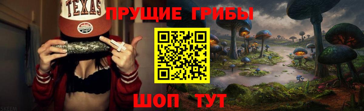 Галлюциногенные грибы мухоморы Печора